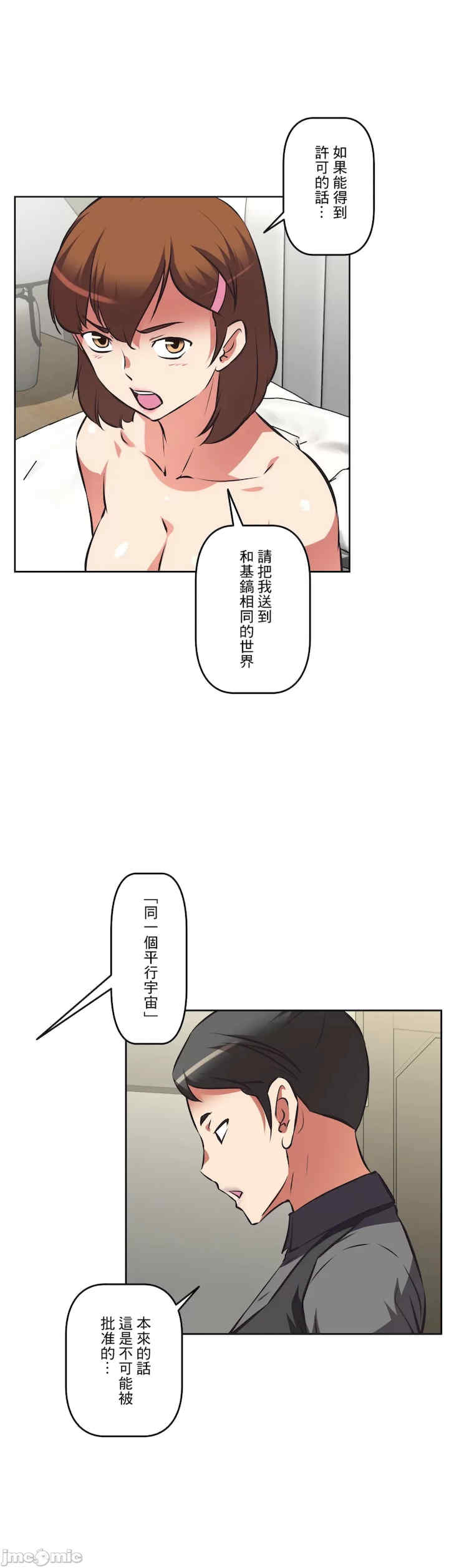 性爱转生!三途川的女孩们