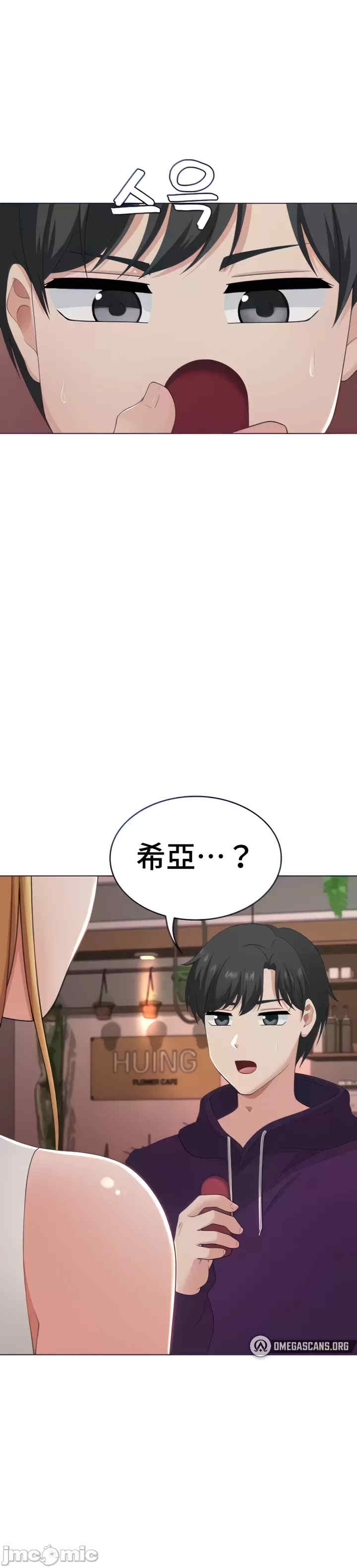 都会男子和方言女子的爱爱教学