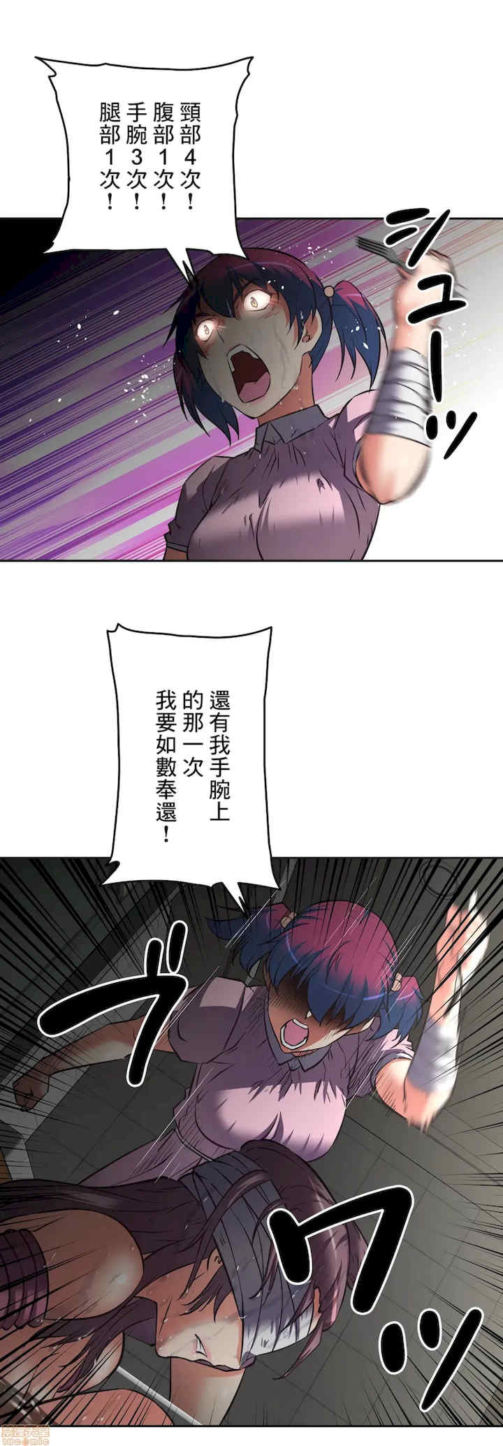 性爱转生!三途川的女孩们