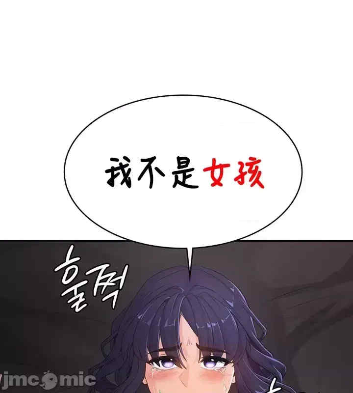 醒来之后,变成黄游反派？第二季