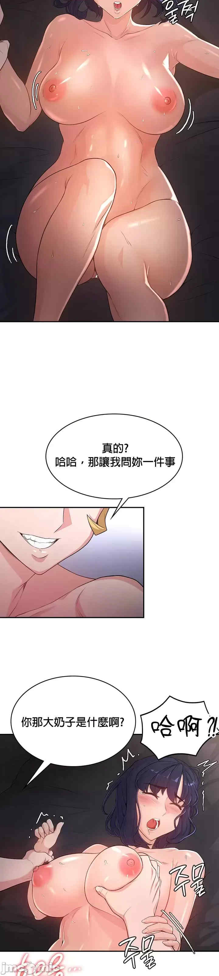 醒来之后,变成黄游反派？第二季