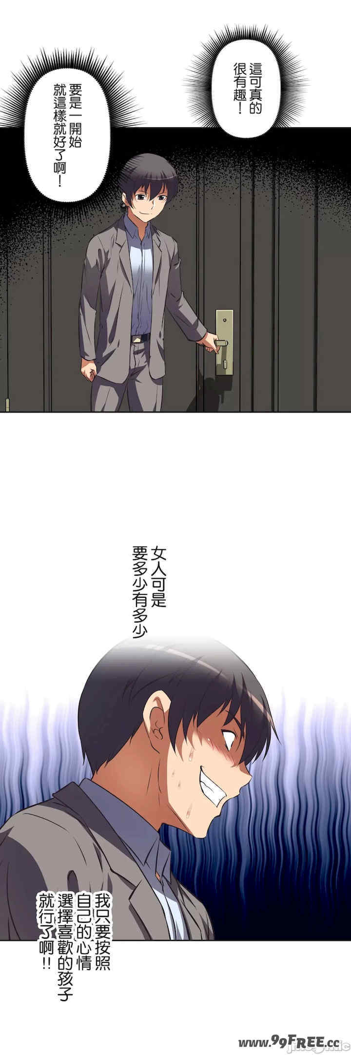 性爱转生!三途川的女孩们