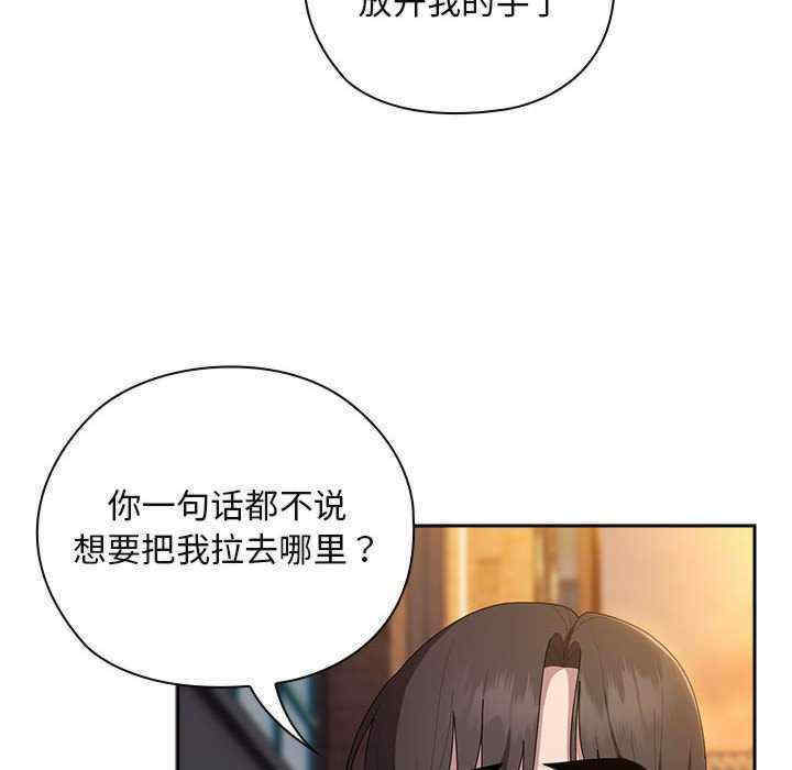 大企业里的小秘密/在大企业当废柴