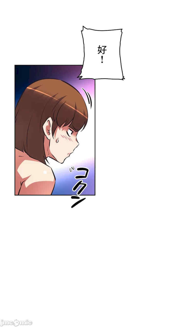 性爱转生!三途川的女孩们