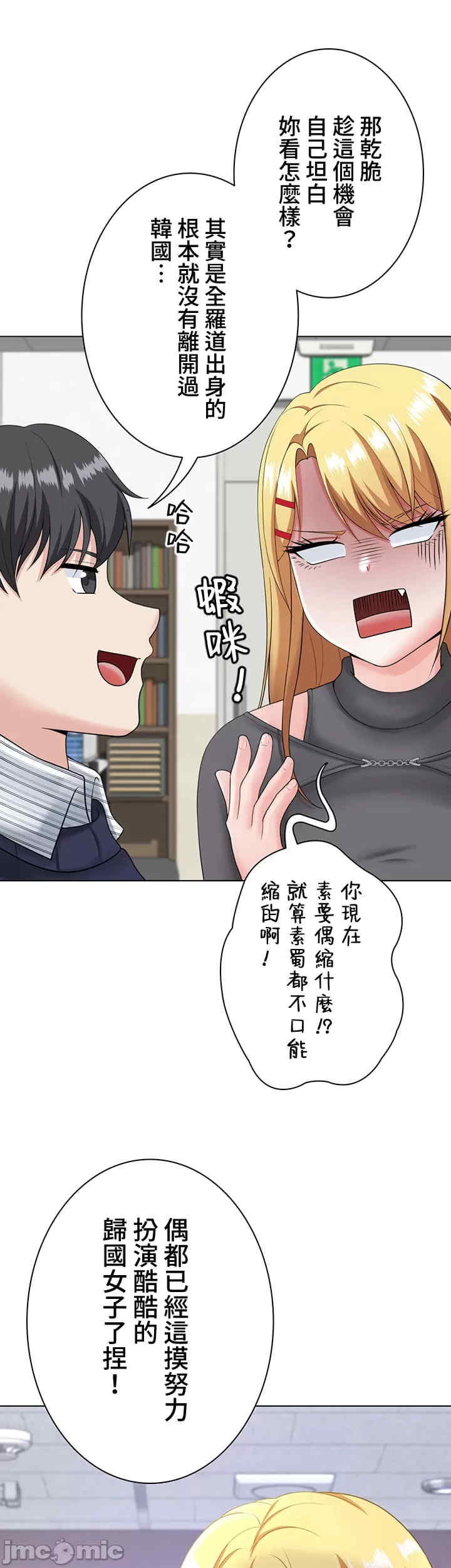 都会男子和方言女子的爱爱教学