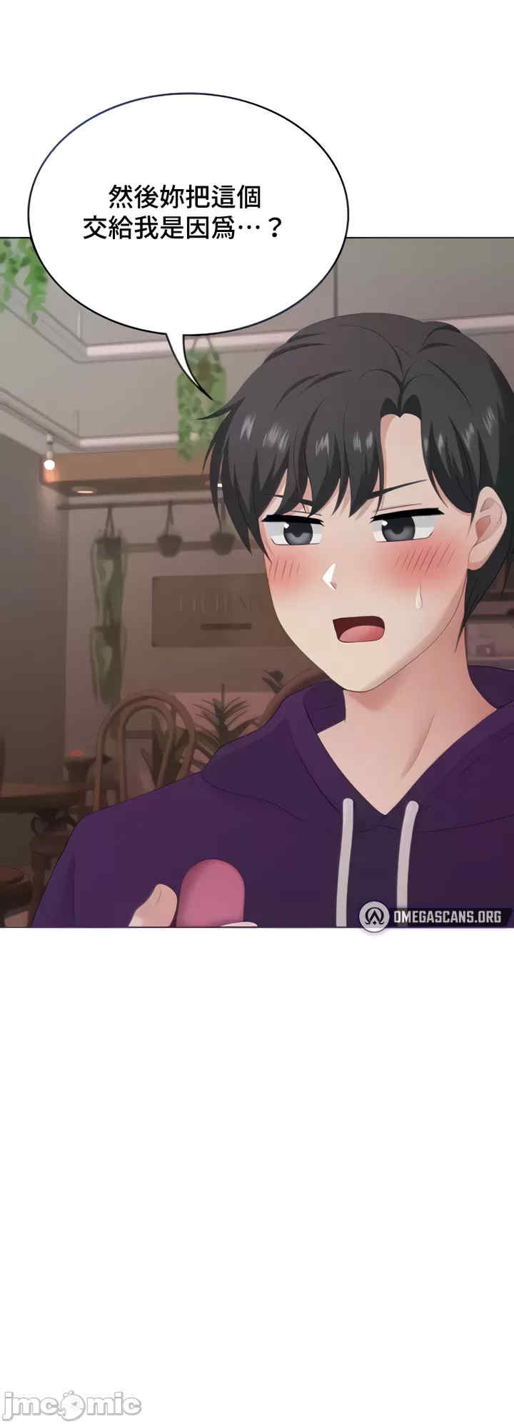 都会男子和方言女子的爱爱教学