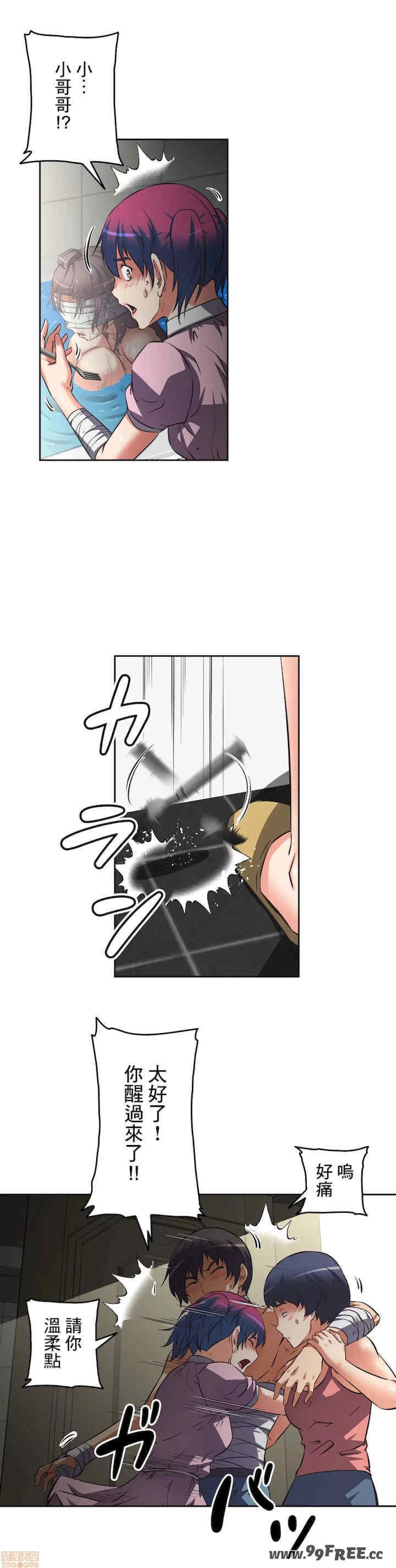 性爱转生!三途川的女孩们