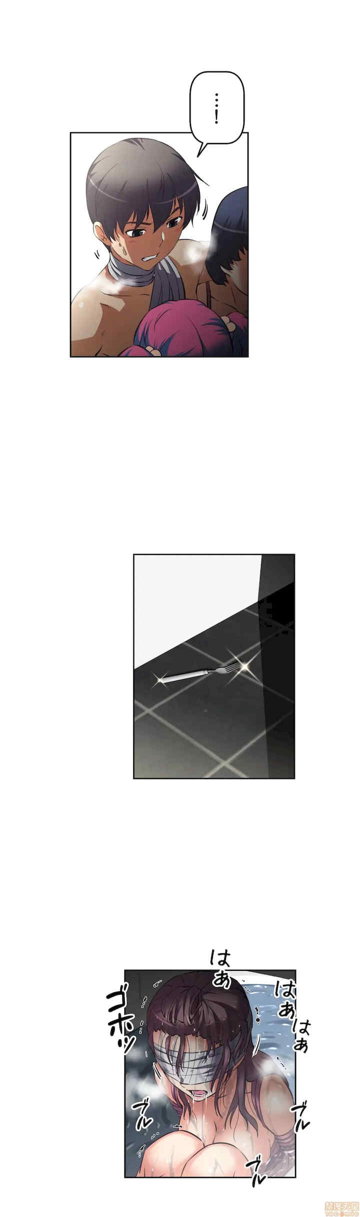 性爱转生!三途川的女孩们