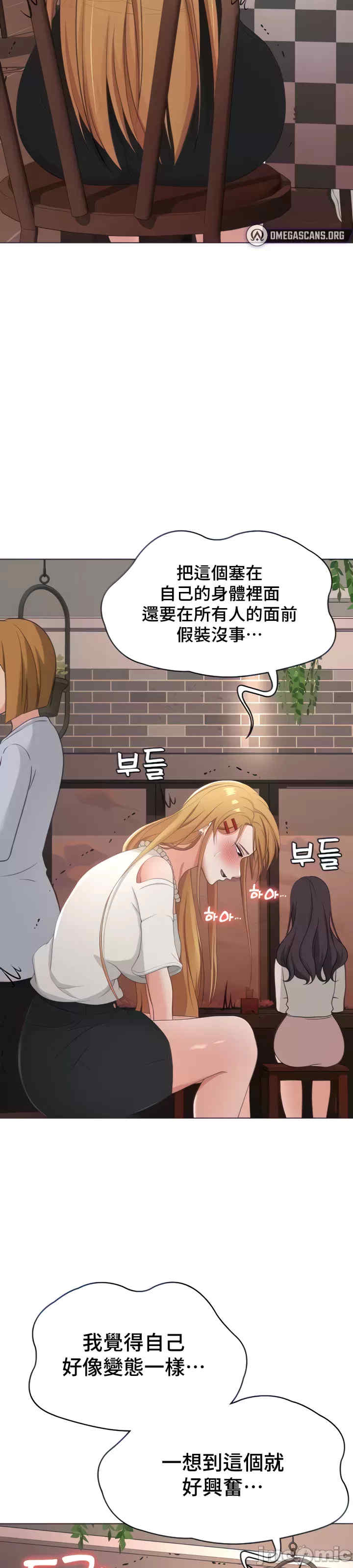 都会男子和方言女子的爱爱教学