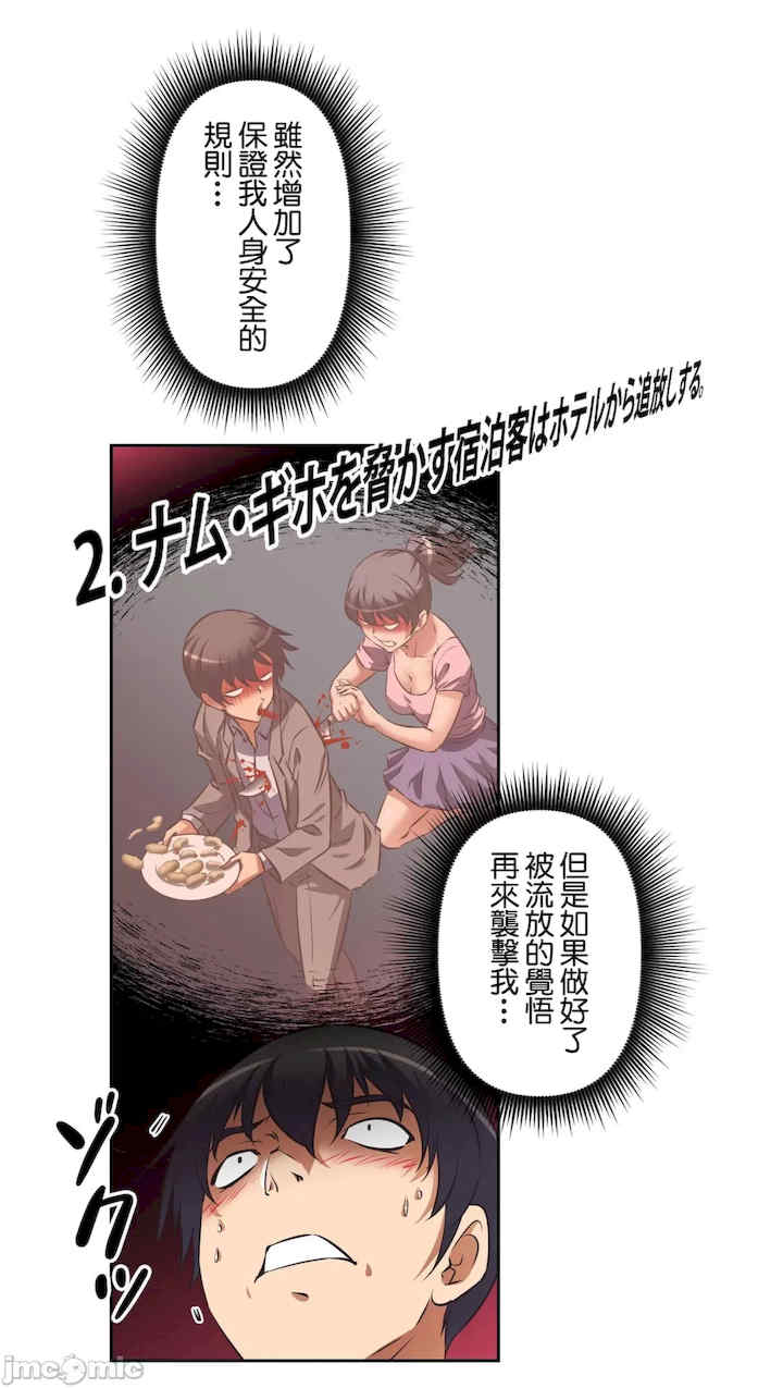 性爱转生!三途川的女孩们