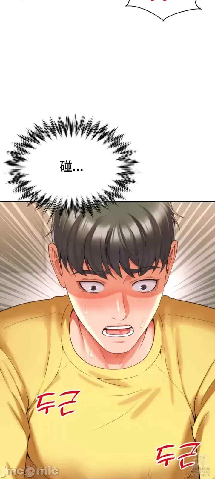 和朋友妈妈做朋友