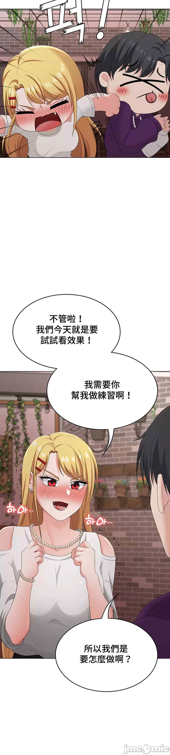 都会男子和方言女子的爱爱教学