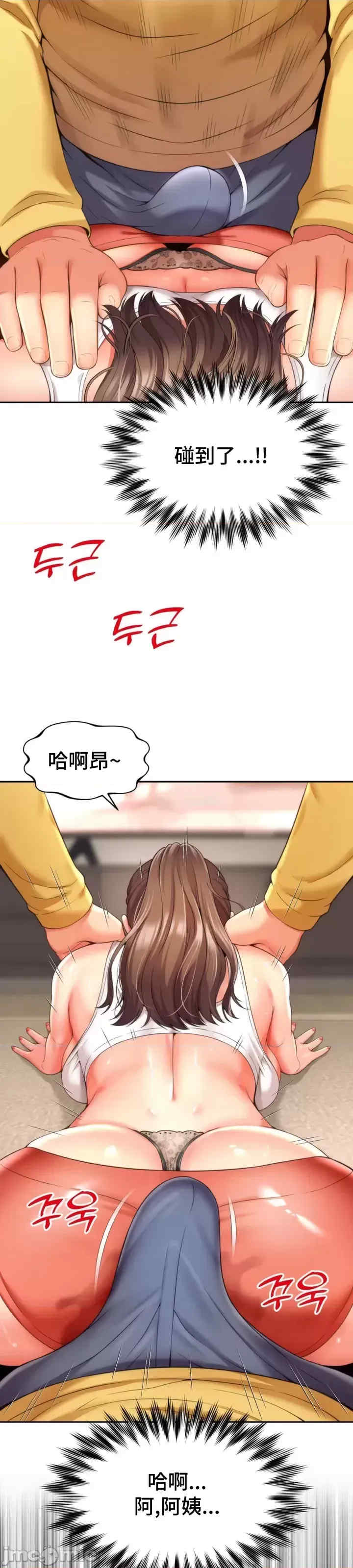 和朋友妈妈做朋友