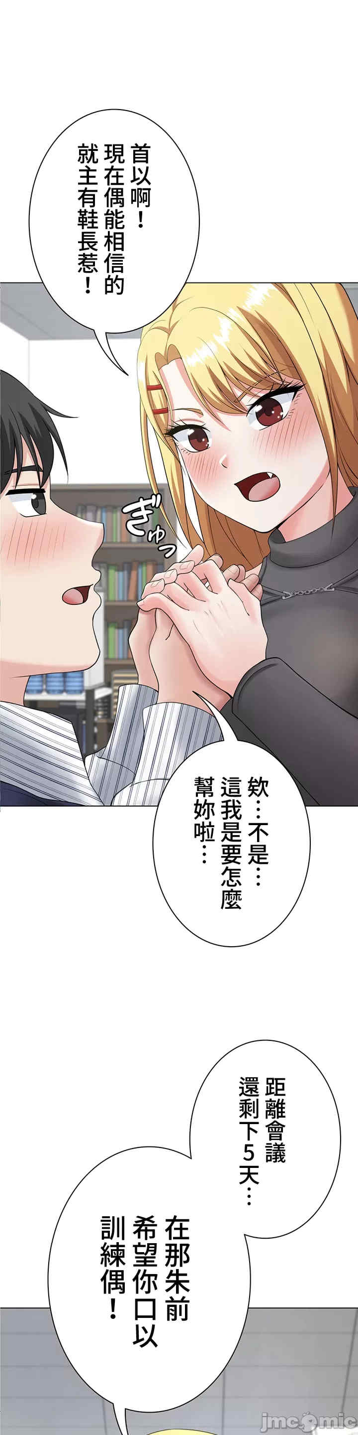 都会男子和方言女子的爱爱教学