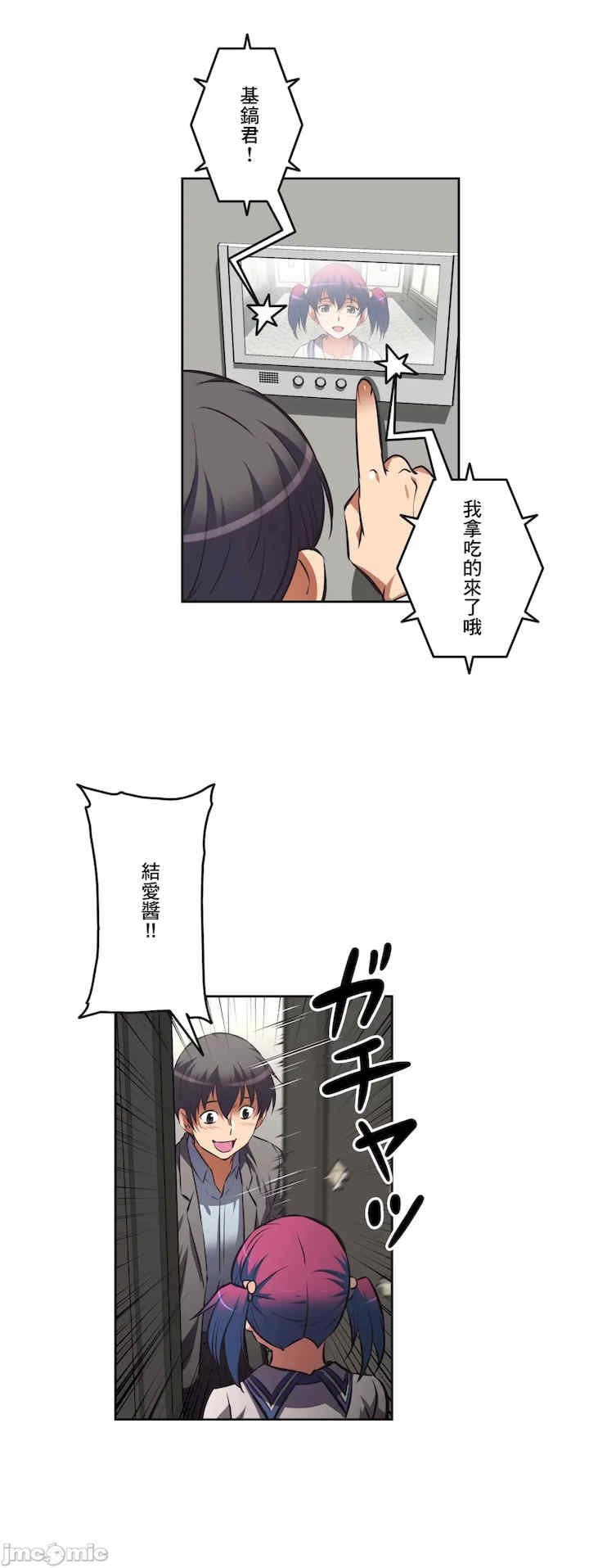 性爱转生!三途川的女孩们