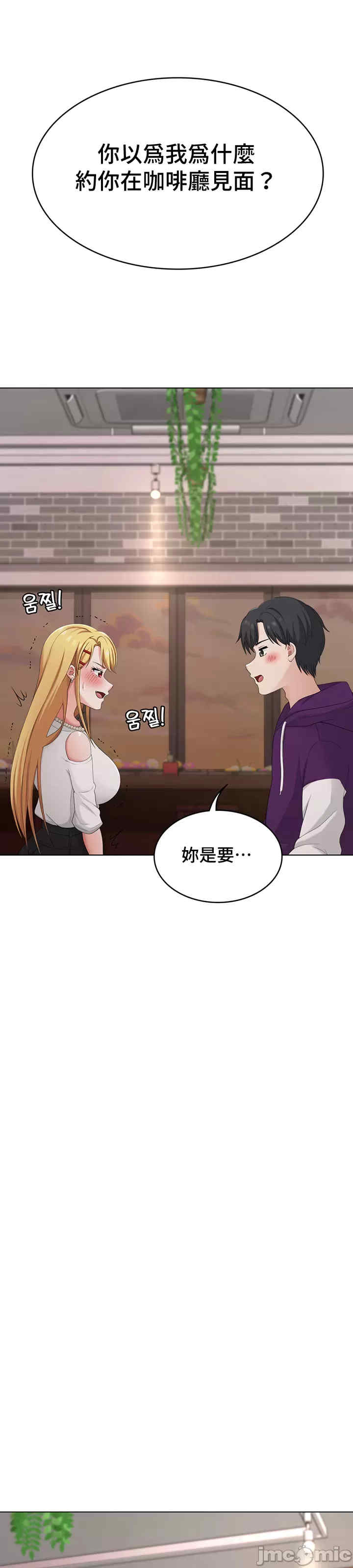 都会男子和方言女子的爱爱教学