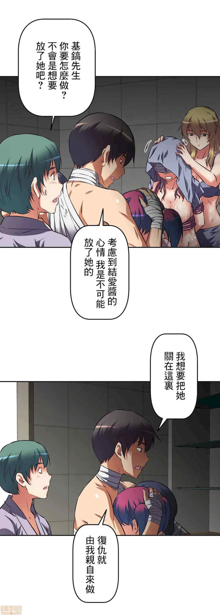 性爱转生!三途川的女孩们