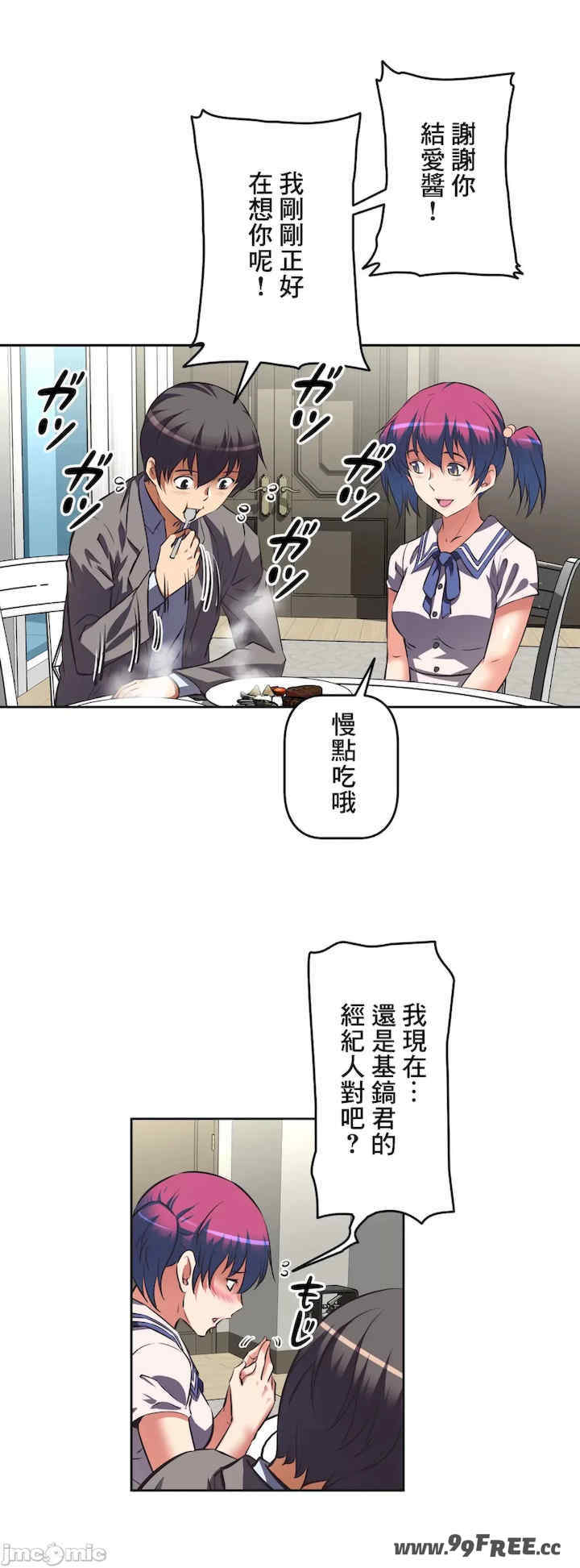 性爱转生!三途川的女孩们