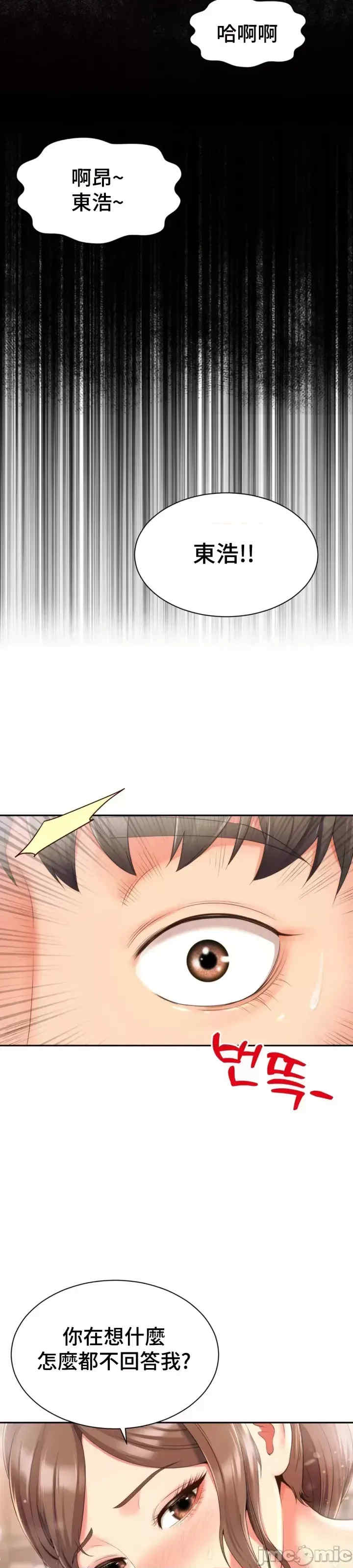 和朋友妈妈做朋友