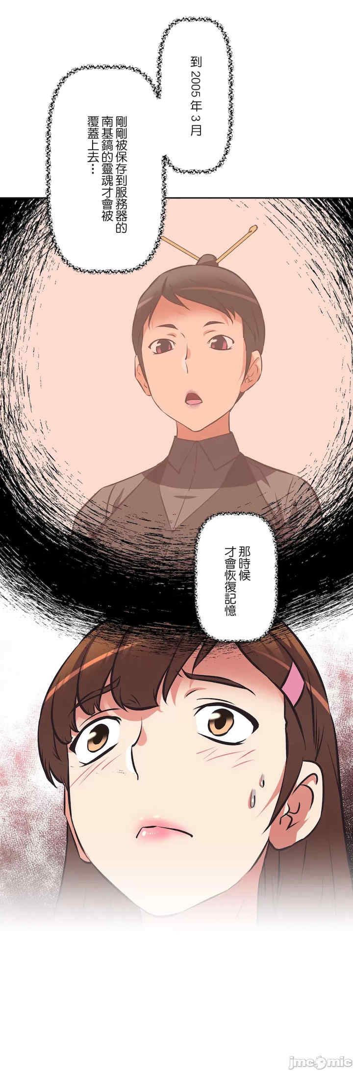 性爱转生!三途川的女孩们