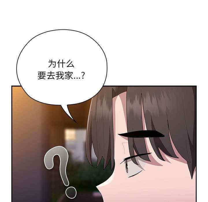 大企业里的小秘密/在大企业当废柴