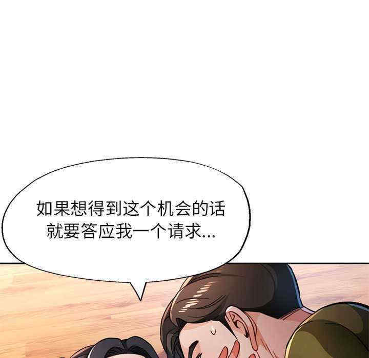 脱轨关系/脱序人妻