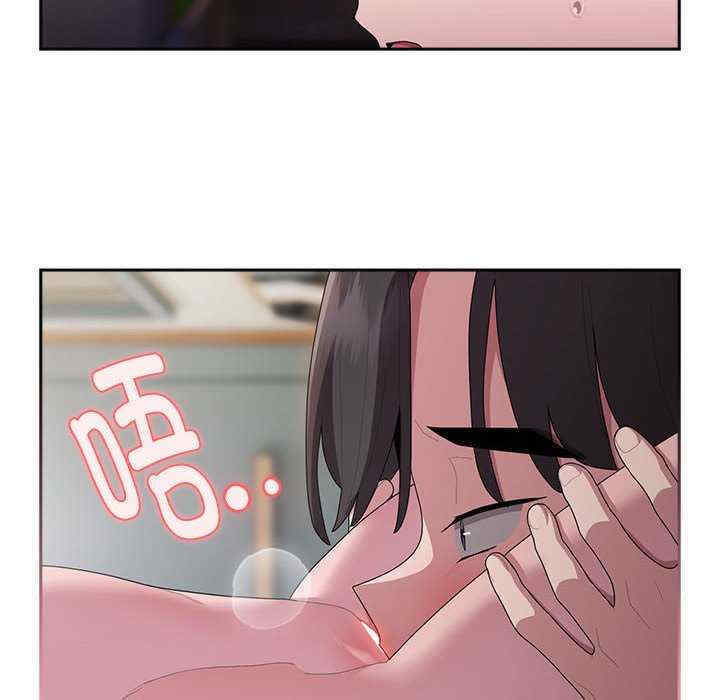 大企业里的小秘密/在大企业当废柴