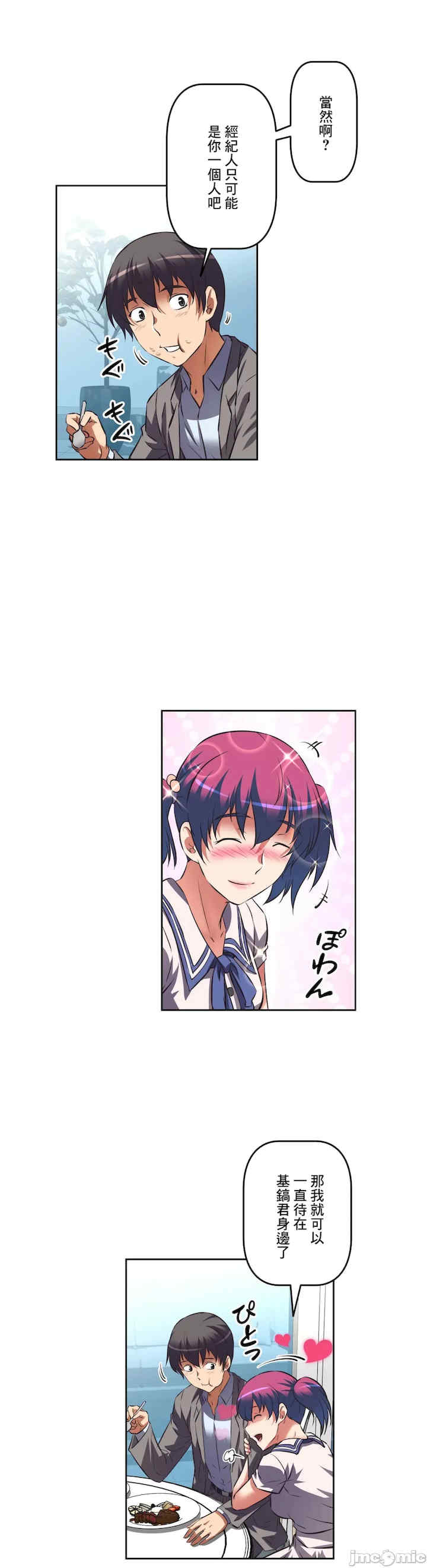 性爱转生!三途川的女孩们