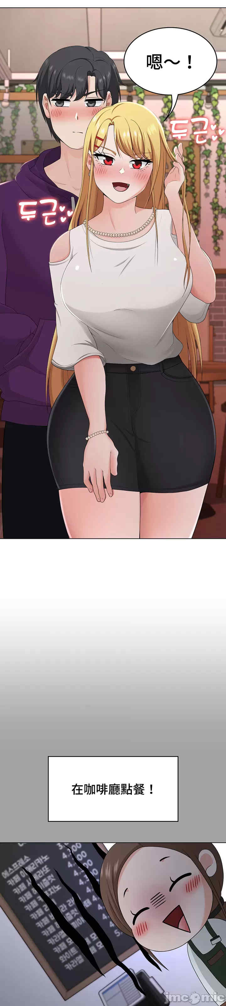 都会男子和方言女子的爱爱教学