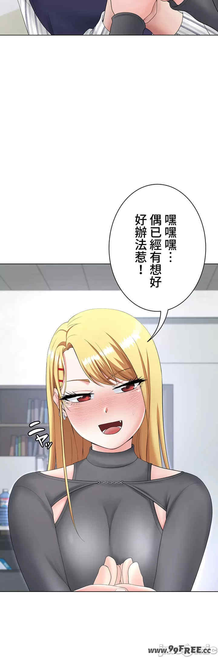 都会男子和方言女子的爱爱教学