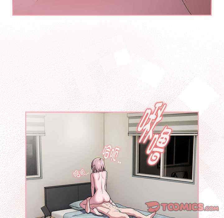 大企业里的小秘密/在大企业当废柴