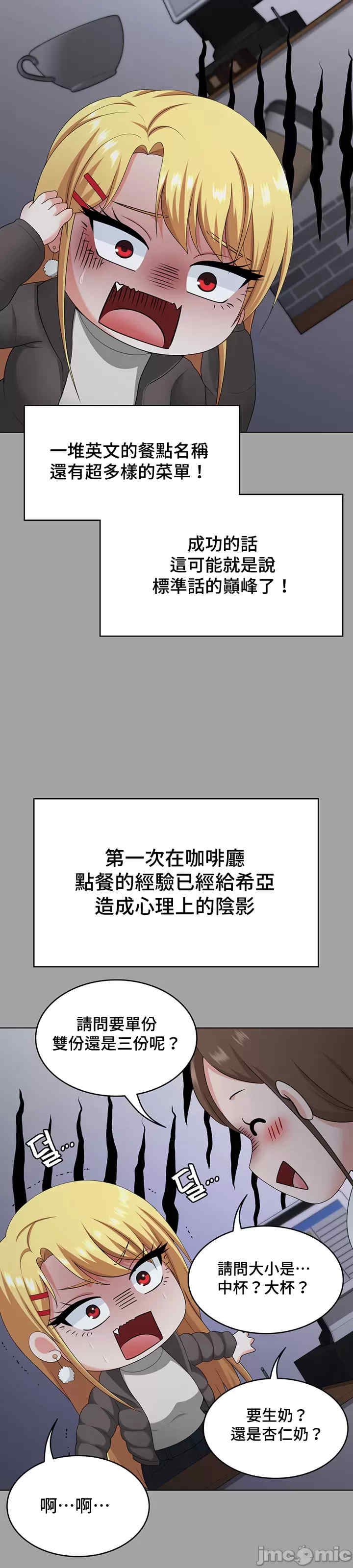 都会男子和方言女子的爱爱教学