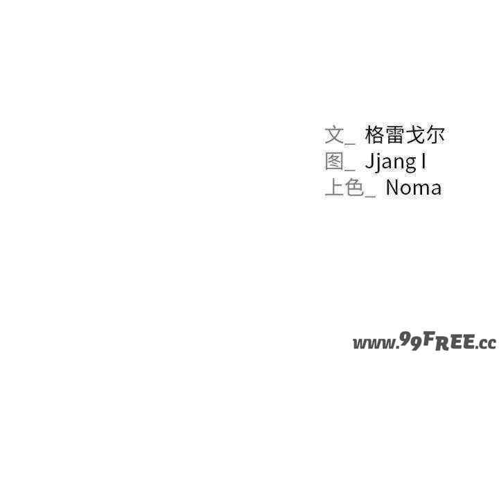 屋檐下的光/当我们在一起