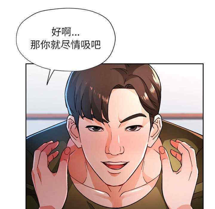 脱轨关系/脱序人妻