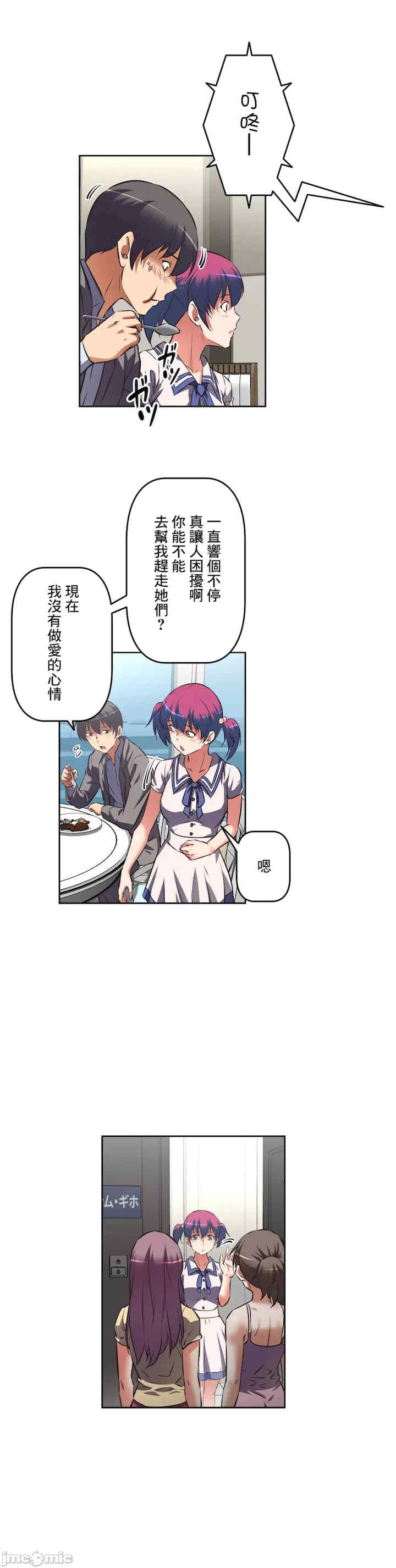 性爱转生!三途川的女孩们