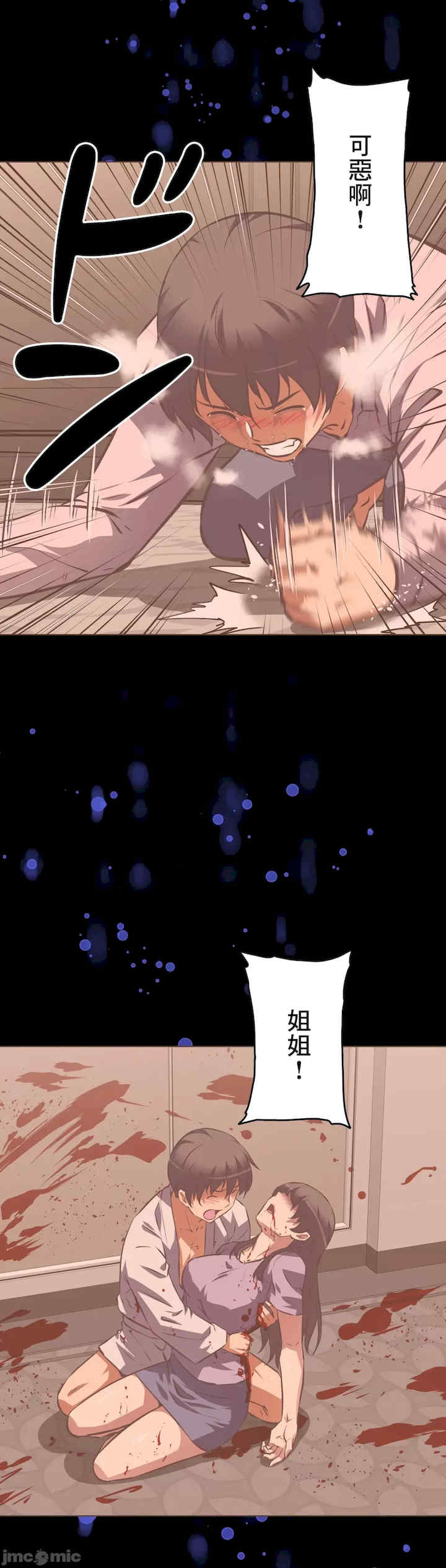 性爱转生!三途川的女孩们