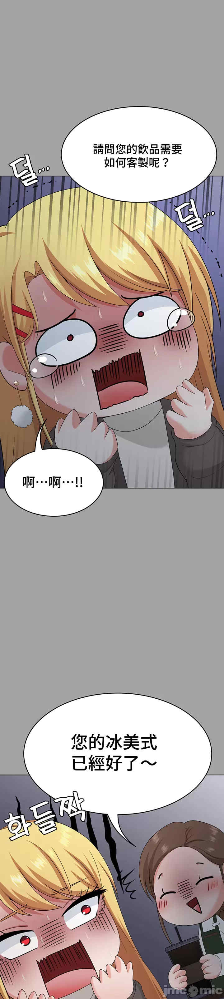 都会男子和方言女子的爱爱教学