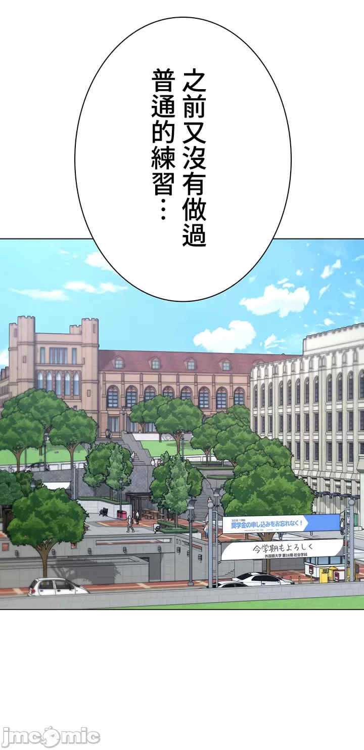 都会男子和方言女子的爱爱教学