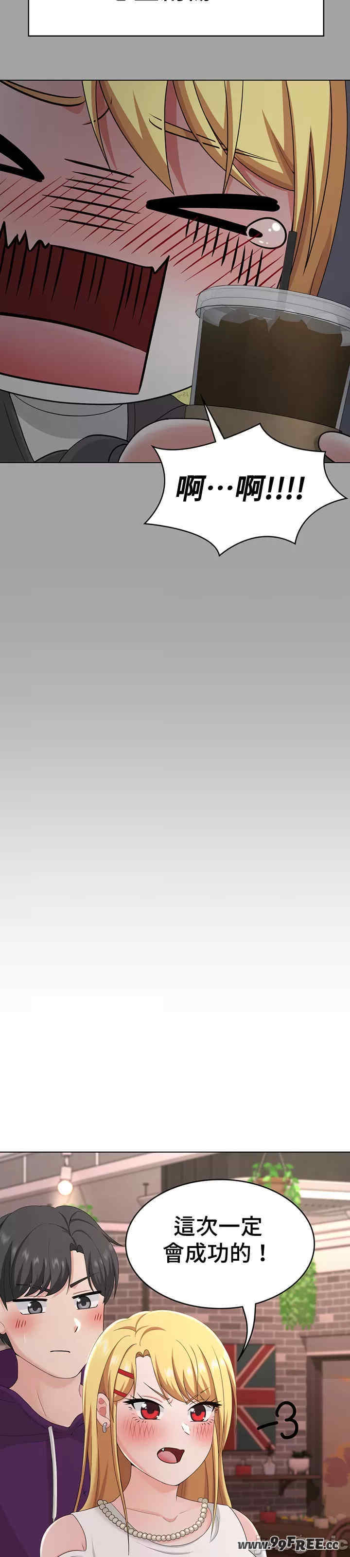 都会男子和方言女子的爱爱教学