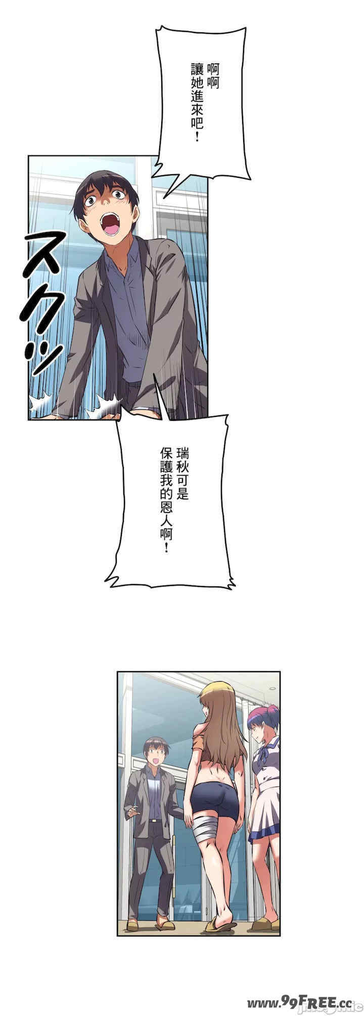 性爱转生!三途川的女孩们