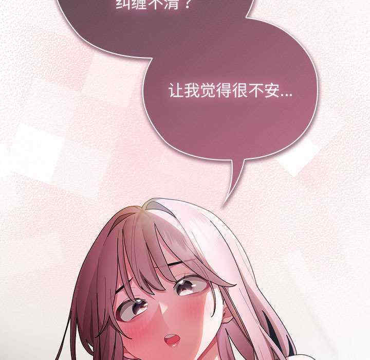 大企业里的小秘密/在大企业当废柴