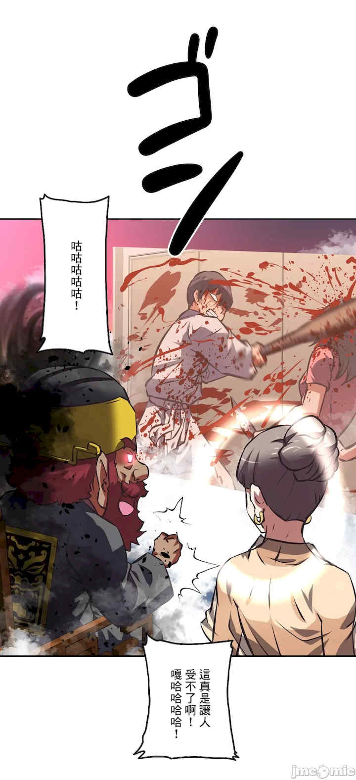 性爱转生!三途川的女孩们