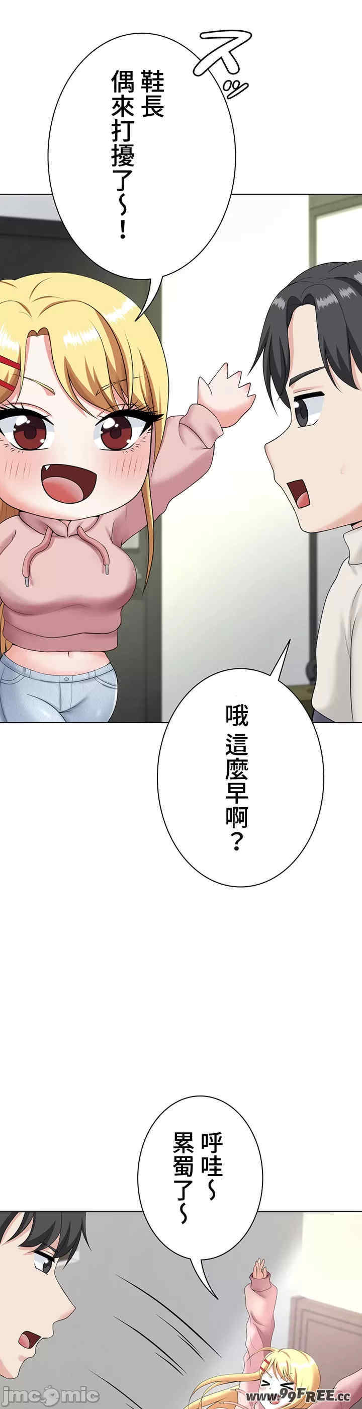 都会男子和方言女子的爱爱教学