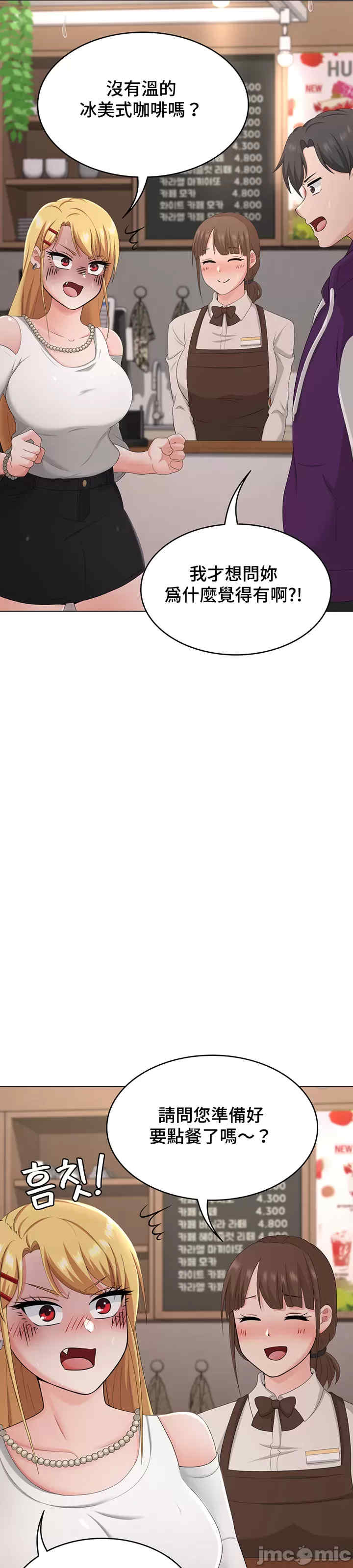 都会男子和方言女子的爱爱教学