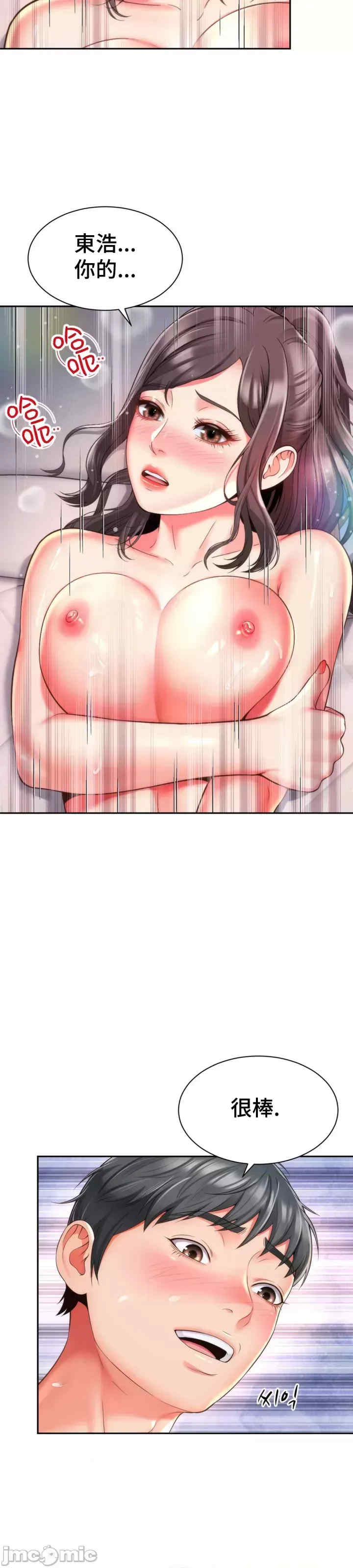 和朋友妈妈做朋友