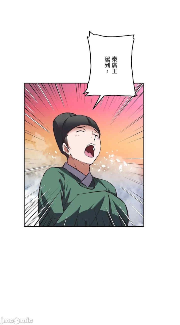 性爱转生!三途川的女孩们