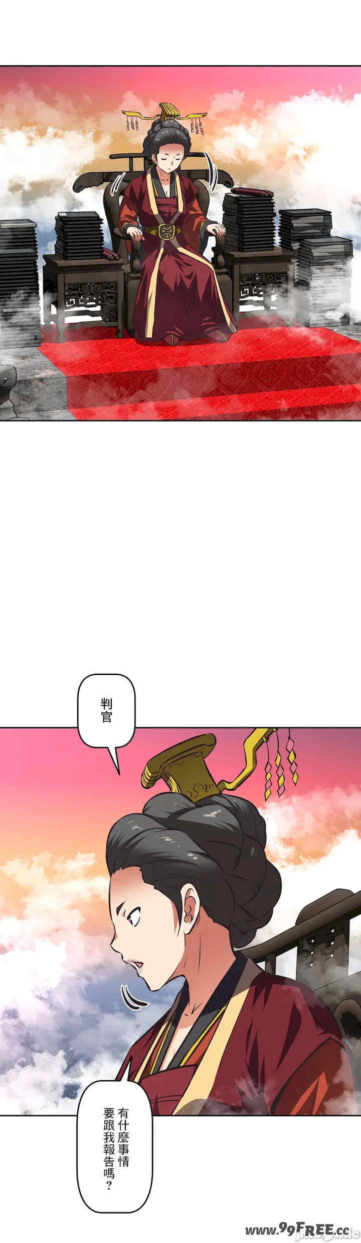 性爱转生!三途川的女孩们