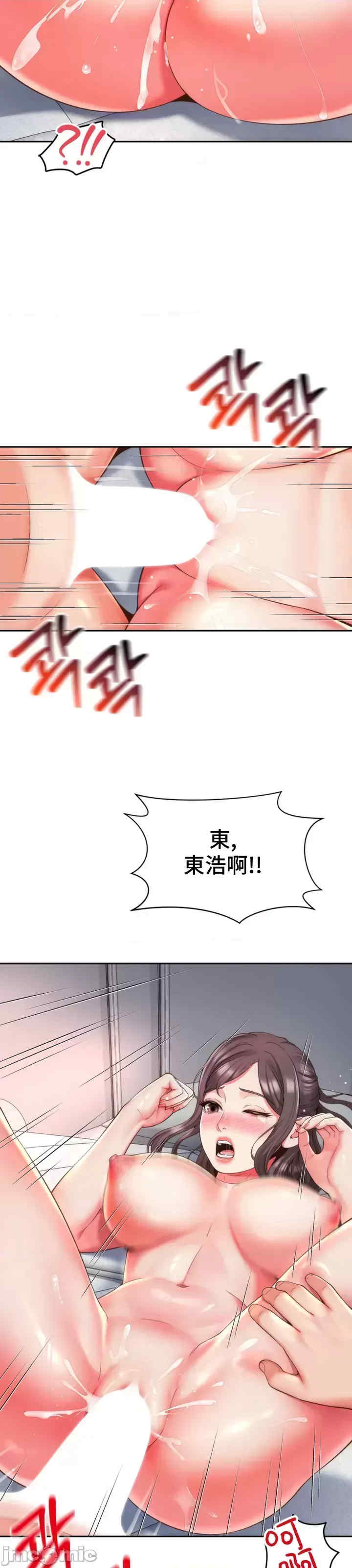 和朋友妈妈做朋友