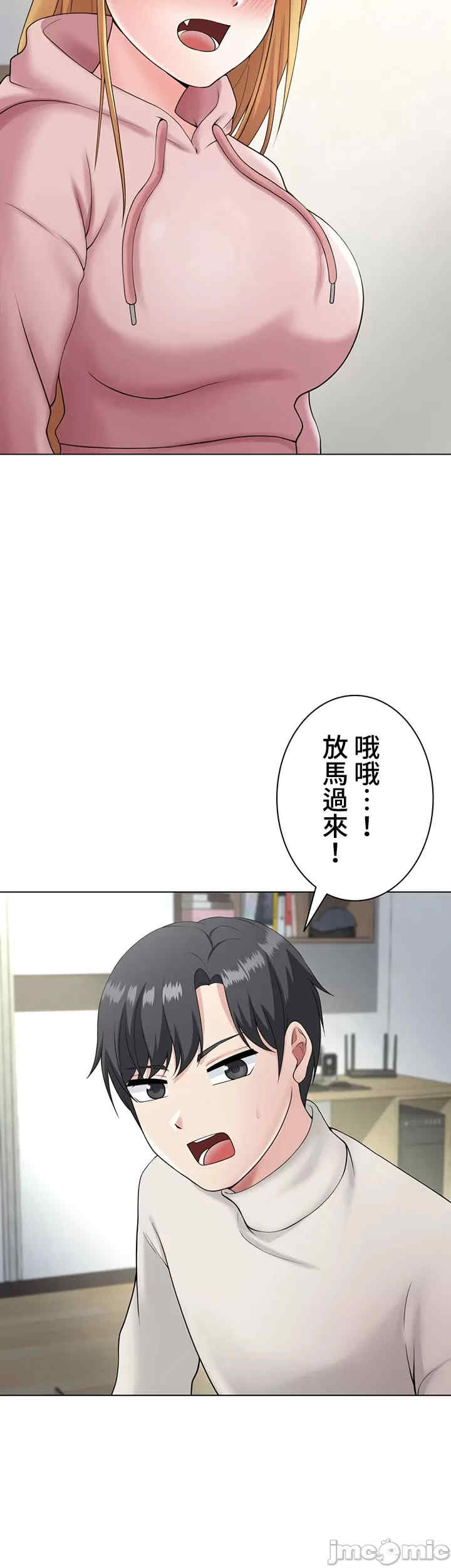 都会男子和方言女子的爱爱教学