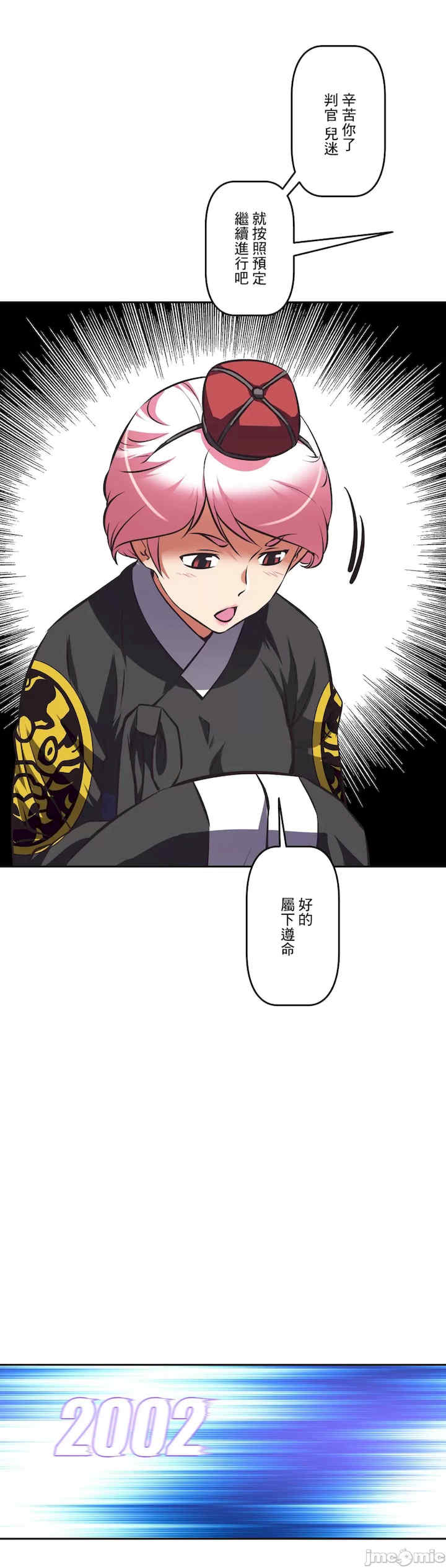 性爱转生!三途川的女孩们